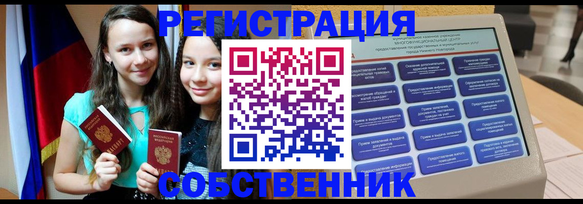 регистрация для дет. сада в Исилькуле